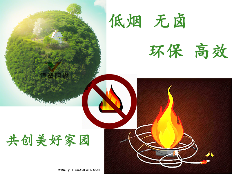 共創美好家園.png